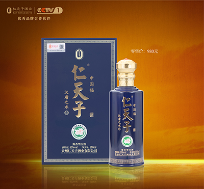 漢唐之水15